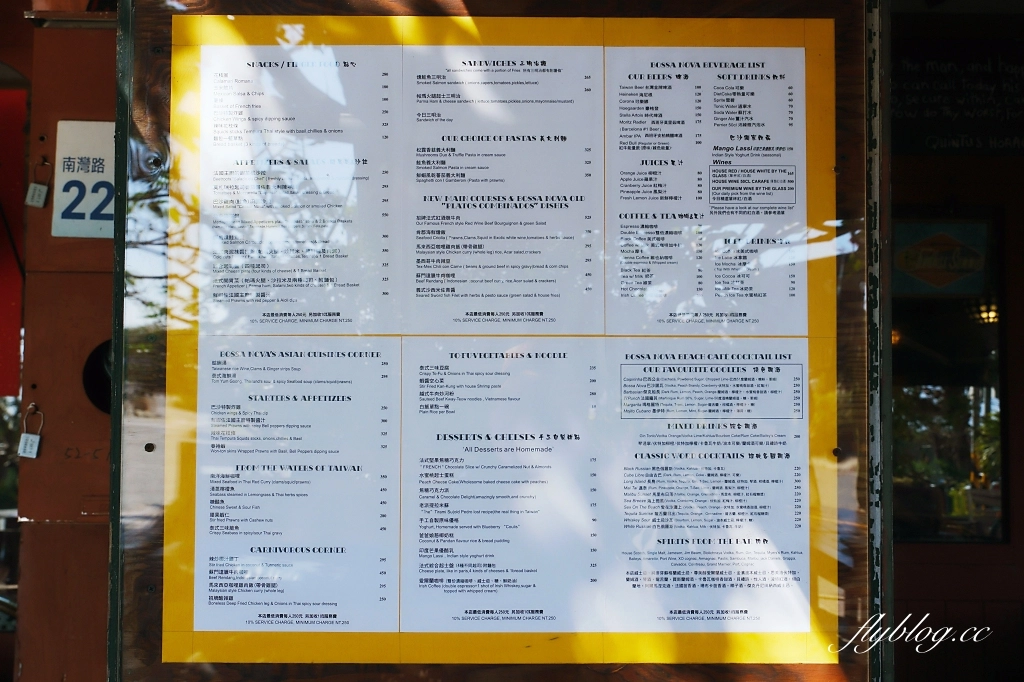 屏東恆春｜巴沙諾瓦餐廳．老闆是正宗法國人，墾丁南灣異國料理餐廳 @飛天璇的口袋