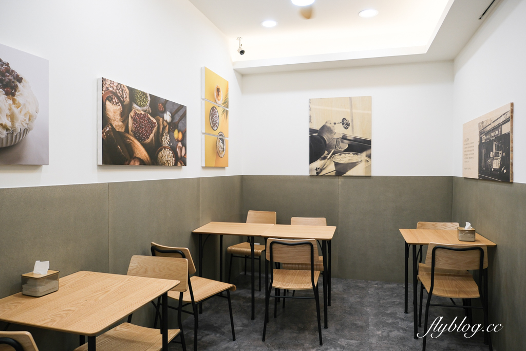 台中北區｜嘉良冰鎮 梅亭參店．太平生意最好的冰店進軍市區，40年老字號的古早味剉冰 @飛天璇的口袋