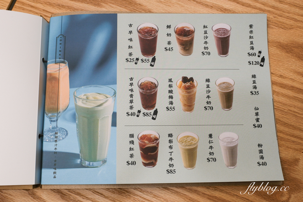 台中北區｜嘉良冰鎮 梅亭參店．太平生意最好的冰店進軍市區，40年老字號的古早味剉冰 @飛天璇的口袋