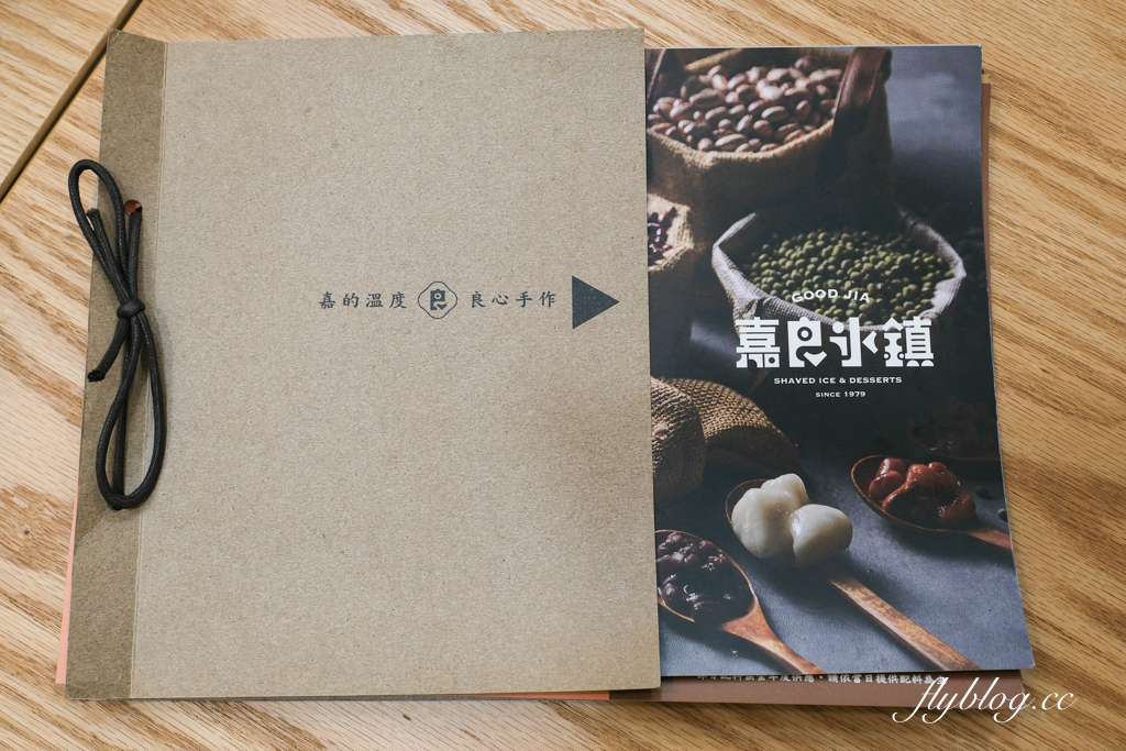 台中北區｜嘉良冰鎮 梅亭參店．太平生意最好的冰店進軍市區，40年老字號的古早味剉冰 @飛天璇的口袋