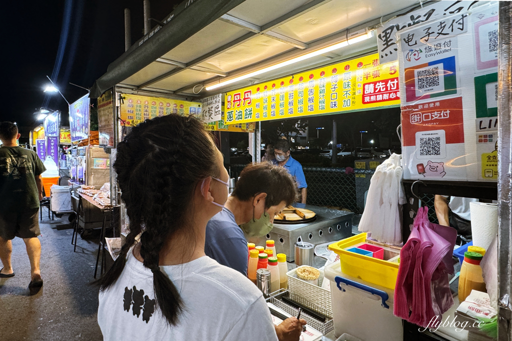 台中北屯｜丹丹蔥油餅．總站夜市排隊美食，蔥油餅超過10種口味 @飛天璇的口袋