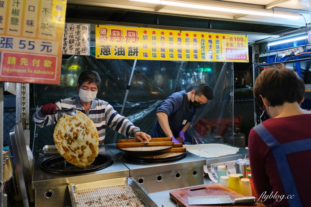 台中北屯｜丹丹蔥油餅．總站夜市排隊美食，蔥油餅超過10種口味 @飛天璇的口袋