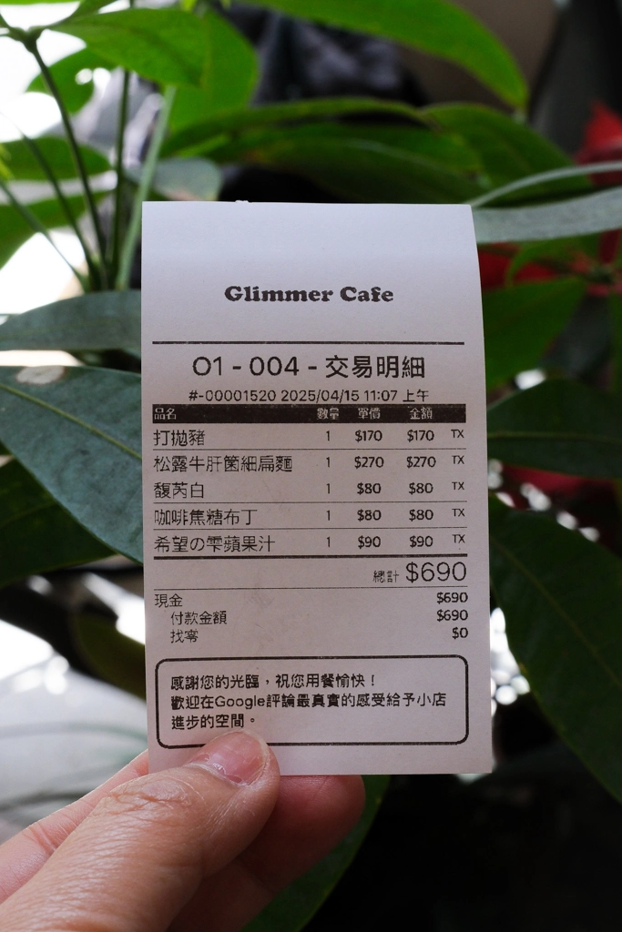 台中北區｜Glimmer Cafe．全天候供應早午餐，吃得到打拋豬和義大利麵 @飛天璇的口袋