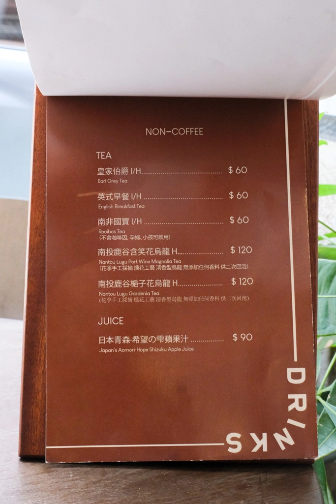 台中北區｜Glimmer Cafe．全天候供應早午餐，吃得到打拋豬和義大利麵 @飛天璇的口袋