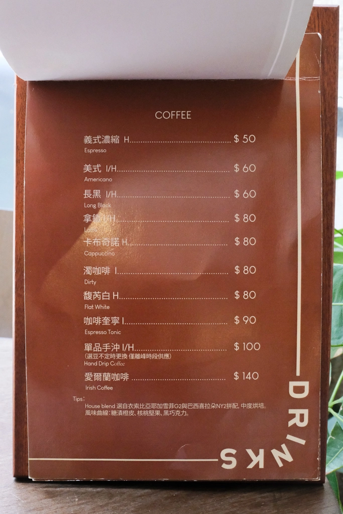 台中北區｜Glimmer Cafe．全天候供應早午餐，吃得到打拋豬和義大利麵 @飛天璇的口袋