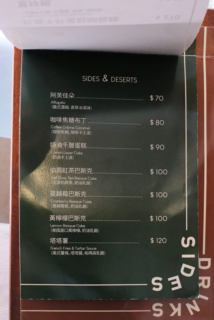 台中北區｜Glimmer Cafe．全天候供應早午餐，吃得到打拋豬和義大利麵 @飛天璇的口袋