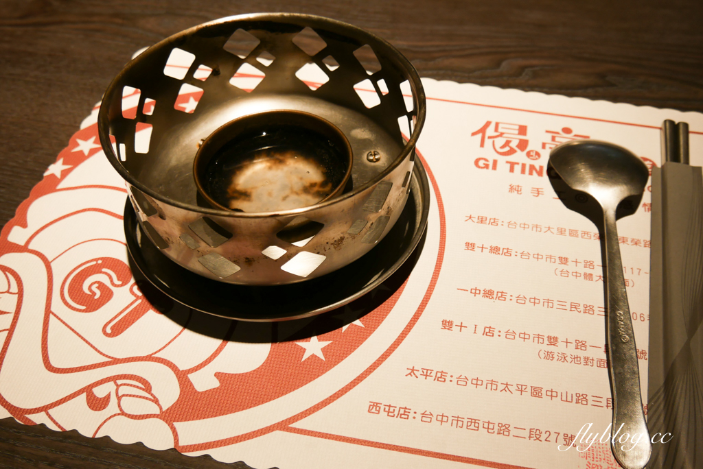 台中北區｜偈亭泡菜鍋．一中街小火鍋霸主，必點韓式泡菜鍋和牛奶起司鍋 @飛天璇的口袋
