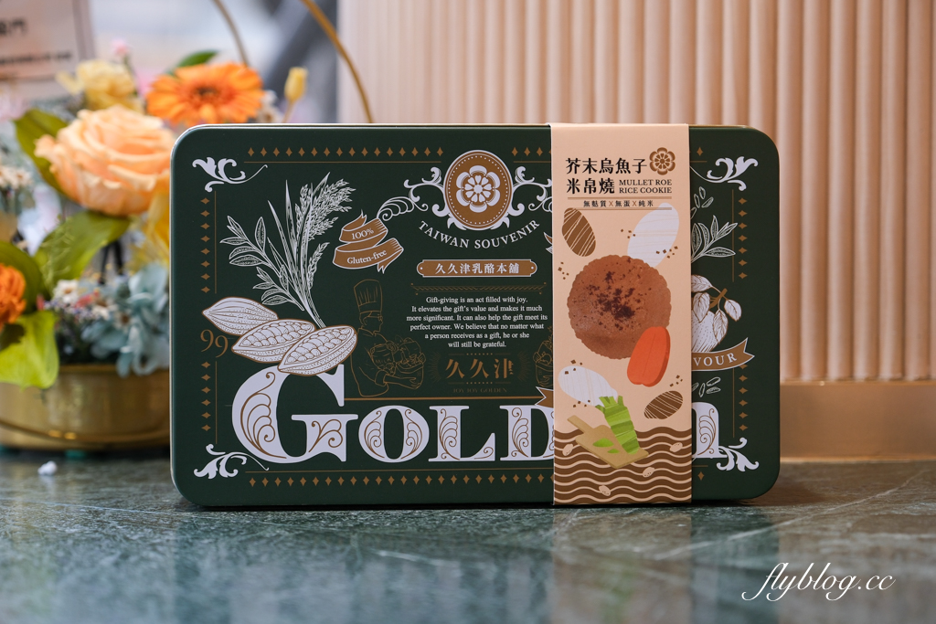 台中北屯｜久久津乳酪本舖．門市限定霜淇淋和炙燒乳酪，使用台灣在地食材師承日本職人精神 @飛天璇的口袋