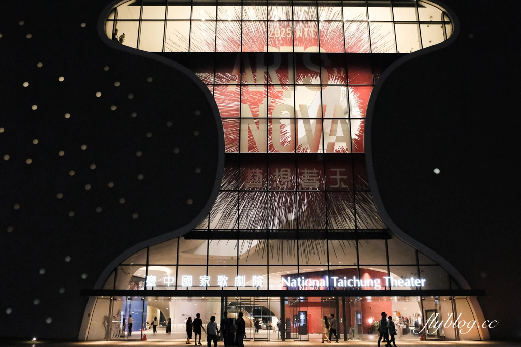 台中西屯｜蒔瀞 CHER AQUA．隱身台中歌劇院裡，超美的台菜餐廳 @飛天璇的口袋