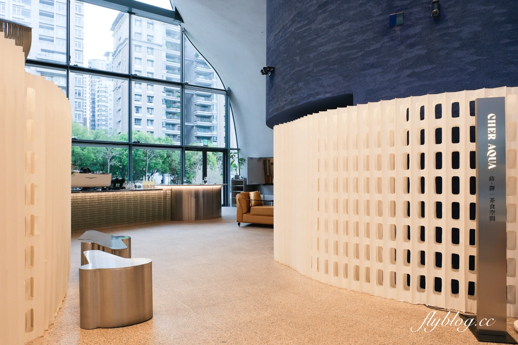 台中西屯｜蒔瀞 CHER AQUA．隱身台中歌劇院裡，超美的台菜餐廳 @飛天璇的口袋