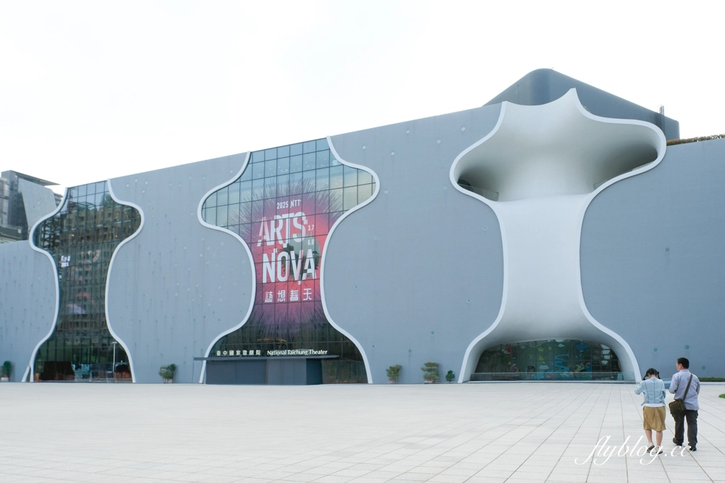 台中西屯｜蒔瀞 CHER AQUA．隱身台中歌劇院裡，超美的台菜餐廳 @飛天璇的口袋