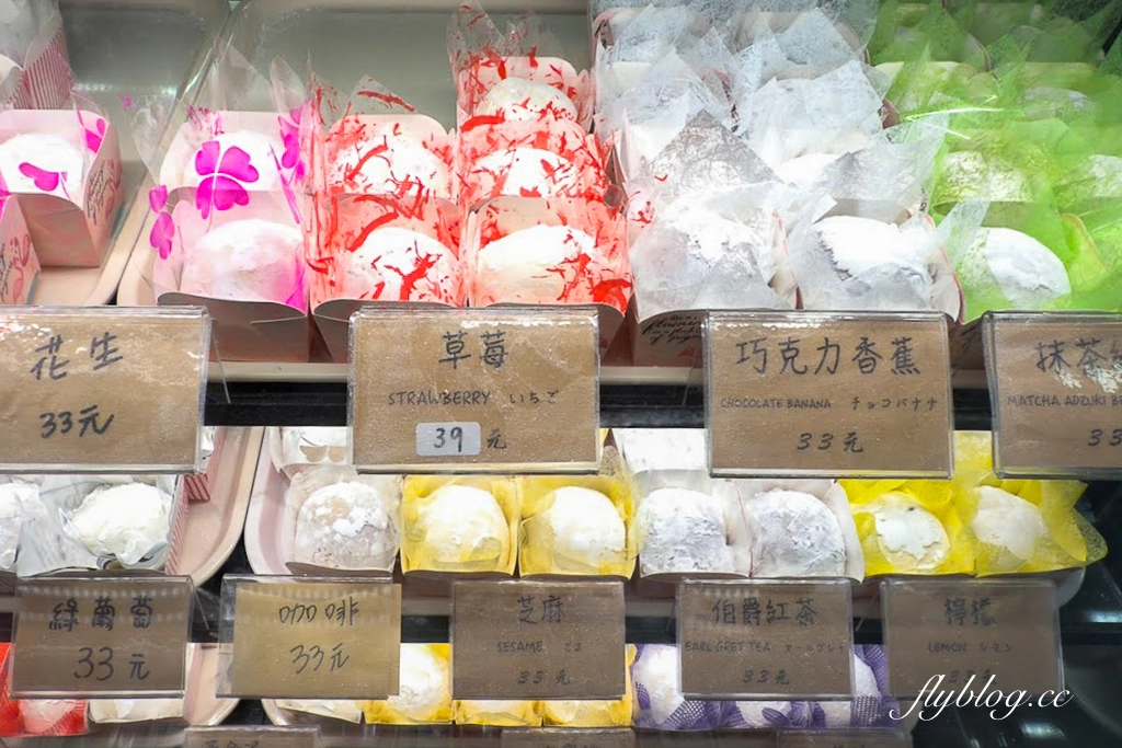 彰化美食｜名加點心屋．一顆不到40元的隱藏版雪莓娘，在地人才知道的銅板美食 @飛天璇的口袋