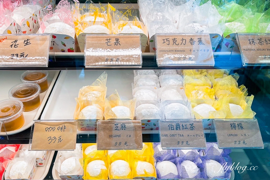 彰化美食｜名加點心屋．一顆不到40元的隱藏版雪莓娘，在地人才知道的銅板美食 @飛天璇的口袋