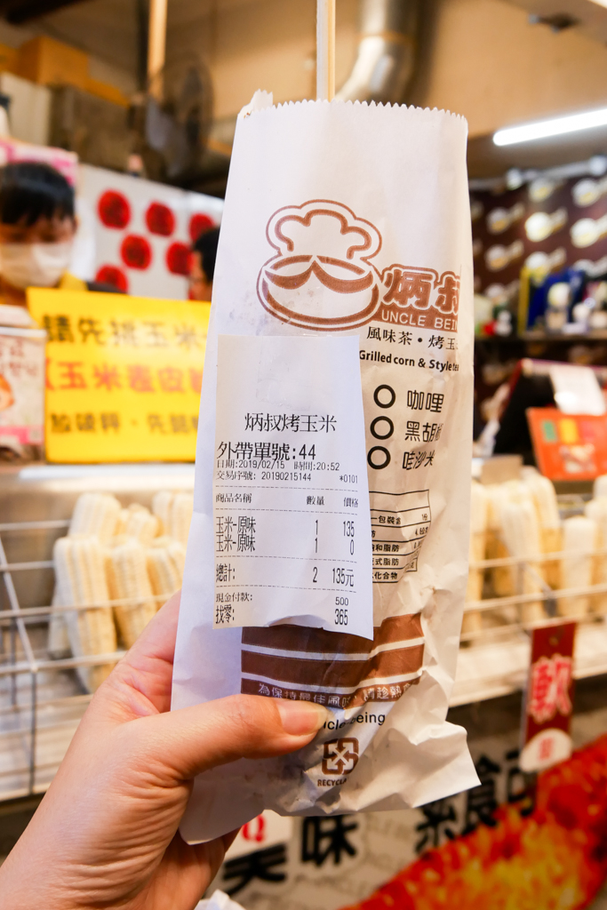 台中西屯｜炳叔烤玉米逢甲總店．全台烤玉米連鎖店，紅到進軍電商網購 @飛天璇的口袋