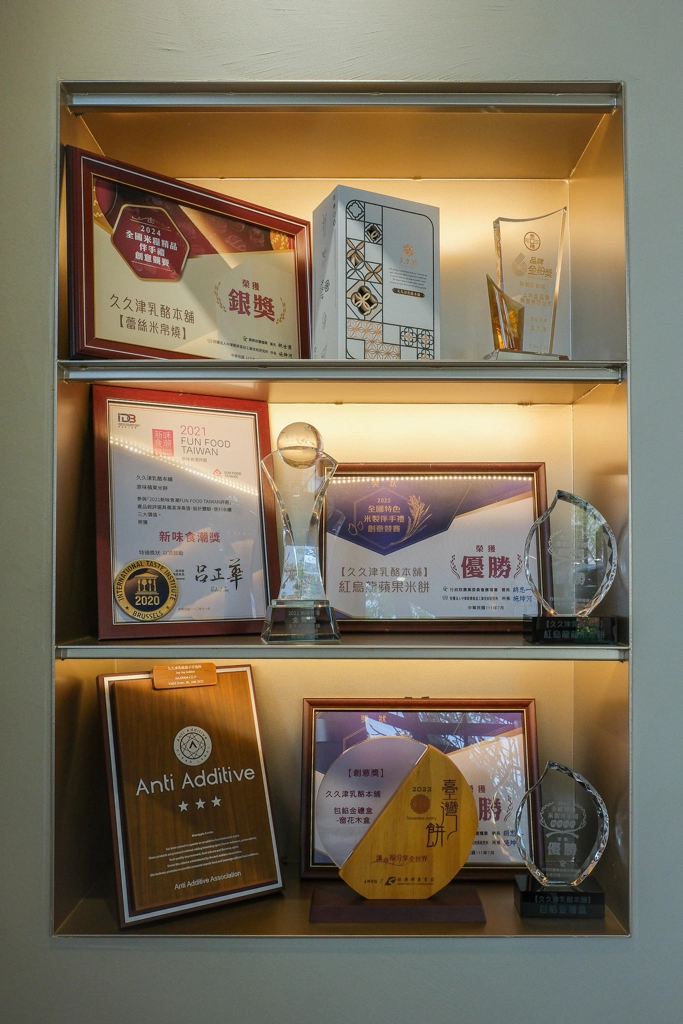 台中北屯｜久久津乳酪本舖．門市限定霜淇淋和炙燒乳酪，使用台灣在地食材師承日本職人精神 @飛天璇的口袋