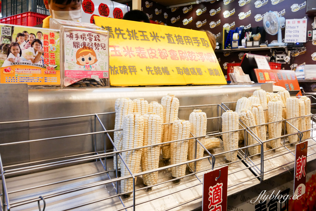 台中西屯｜炳叔烤玉米逢甲總店．全台烤玉米連鎖店，紅到進軍電商網購 @飛天璇的口袋