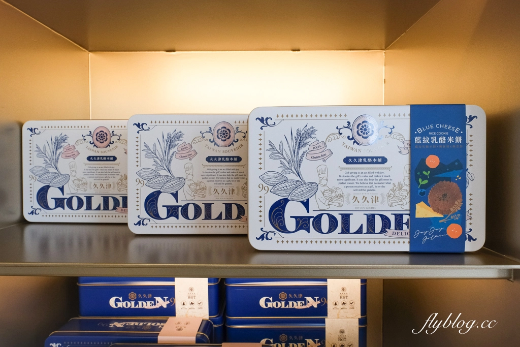 台中北屯｜久久津乳酪本舖．門市限定霜淇淋和炙燒乳酪，使用台灣在地食材師承日本職人精神 @飛天璇的口袋