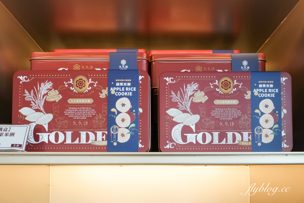 台中北屯｜久久津乳酪本舖．門市限定霜淇淋和炙燒乳酪，使用台灣在地食材師承日本職人精神 @飛天璇的口袋