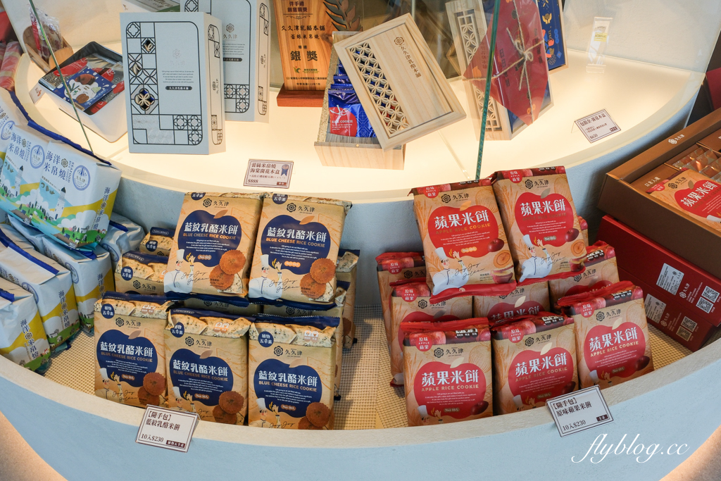 台中北屯｜久久津乳酪本舖．門市限定霜淇淋和炙燒乳酪，使用台灣在地食材師承日本職人精神 @飛天璇的口袋