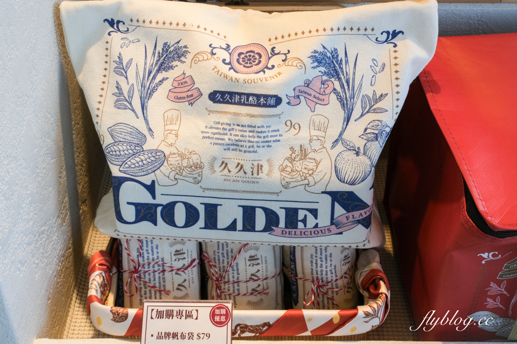 台中北屯｜久久津乳酪本舖．門市限定霜淇淋和炙燒乳酪，使用台灣在地食材師承日本職人精神 @飛天璇的口袋