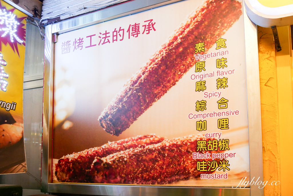 台中西屯｜炳叔烤玉米逢甲總店．全台烤玉米連鎖店，紅到進軍電商網購 @飛天璇的口袋