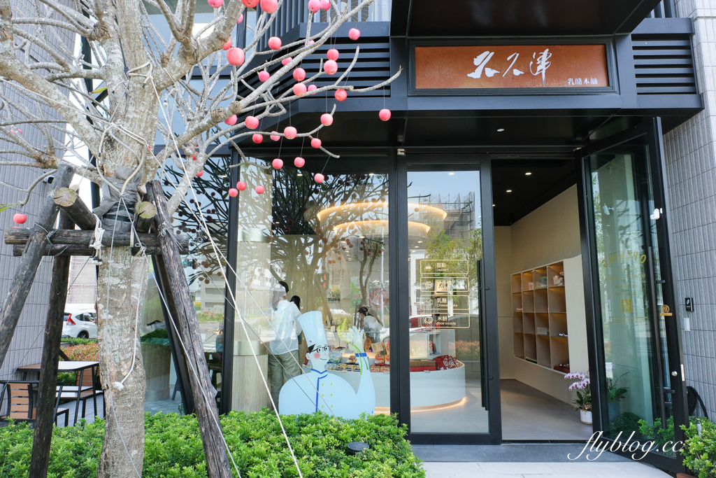 台中北屯｜久久津乳酪本舖．門市限定霜淇淋和炙燒乳酪，使用台灣在地食材師承日本職人精神 @飛天璇的口袋