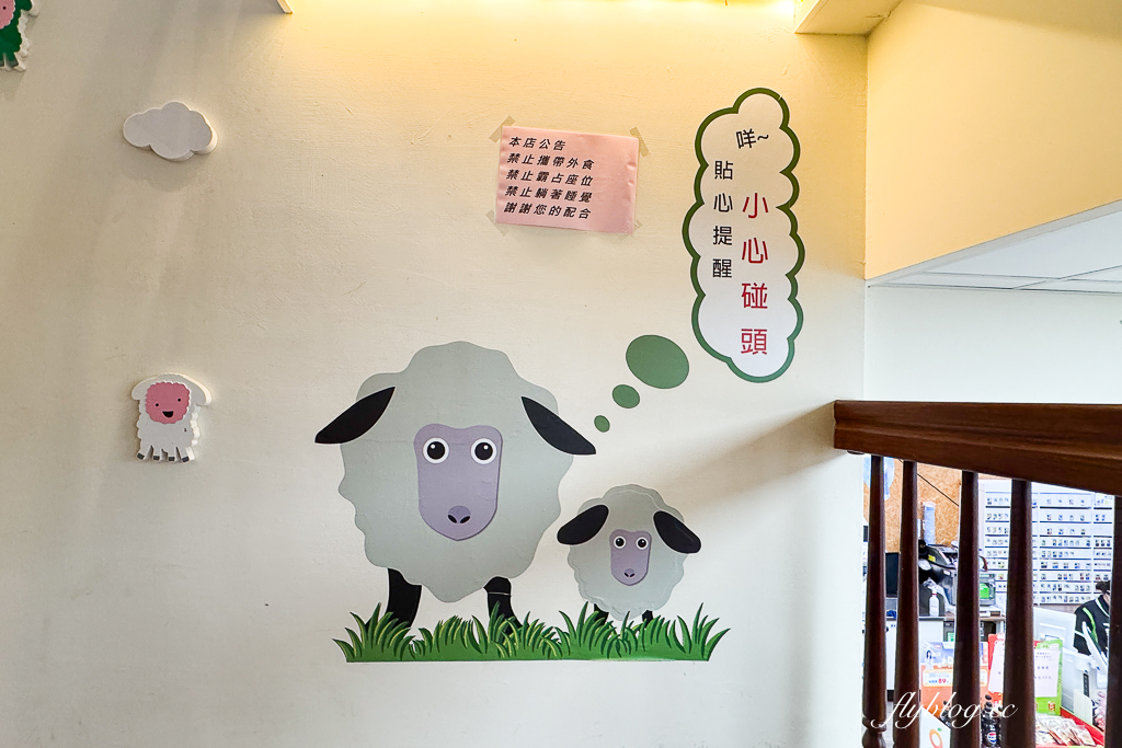 南投仁愛｜全家便利商店 清境雲海店．清境海拔最高便利商店，歐式城堡建築還有羊咩咩 @飛天璇的口袋