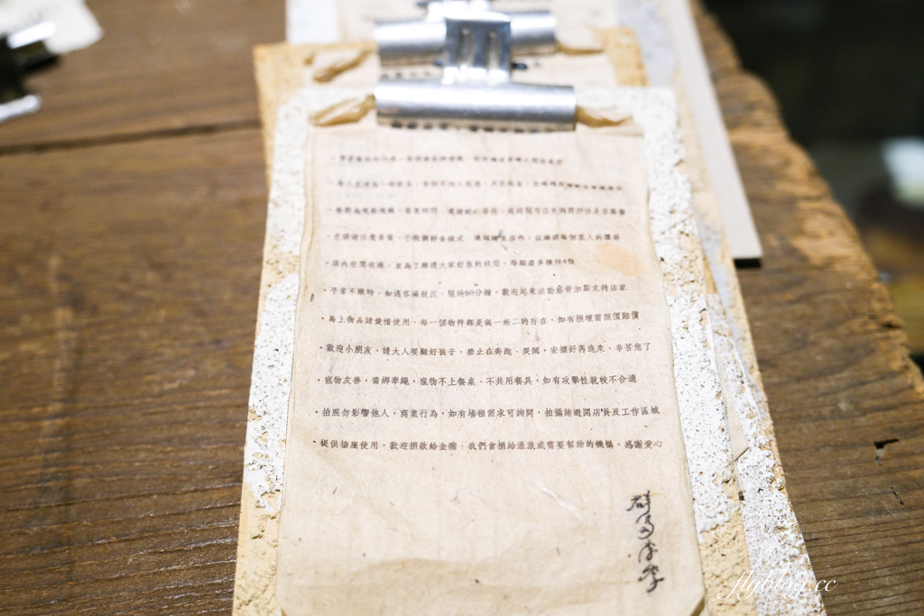 台中西區｜群島李季．從網路甜點工作室起家，台中老宅甜點咖啡館 @飛天璇的口袋