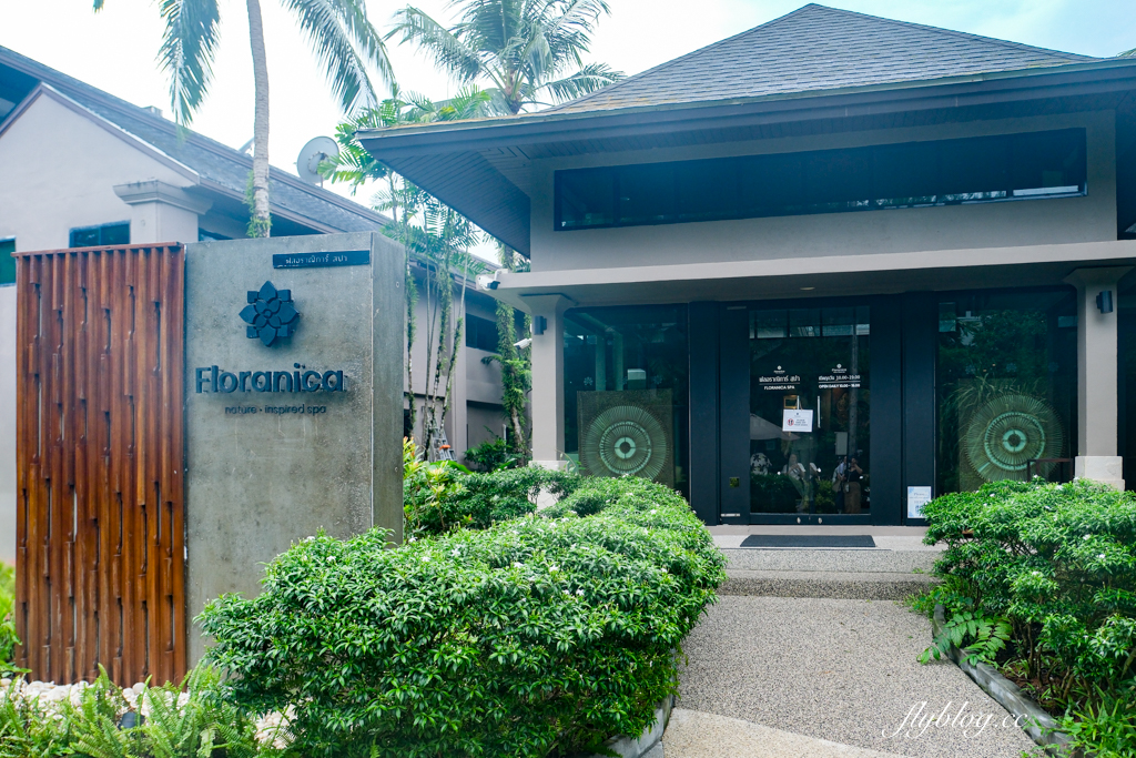 泰國攀牙｜La Flora Khao Lak Resort．攀牙五星級海邊渡假村，擁有露天游泳池和兒童俱樂部 @飛天璇的口袋