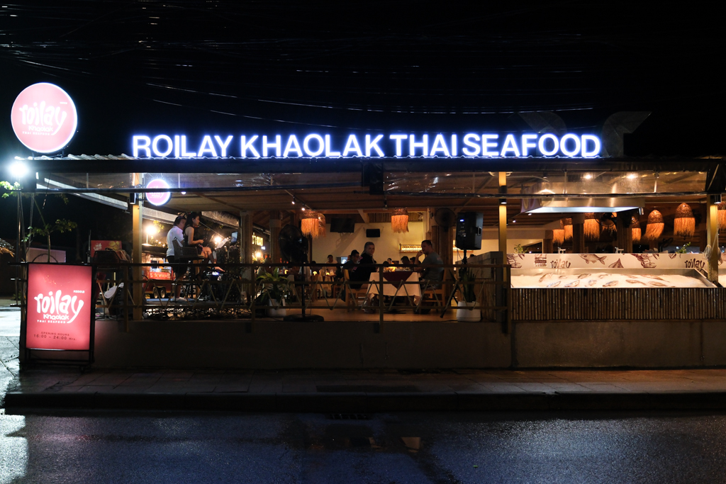 泰國攀牙｜La Flora Khao Lak Resort．攀牙五星級海邊渡假村，擁有露天游泳池和兒童俱樂部 @飛天璇的口袋