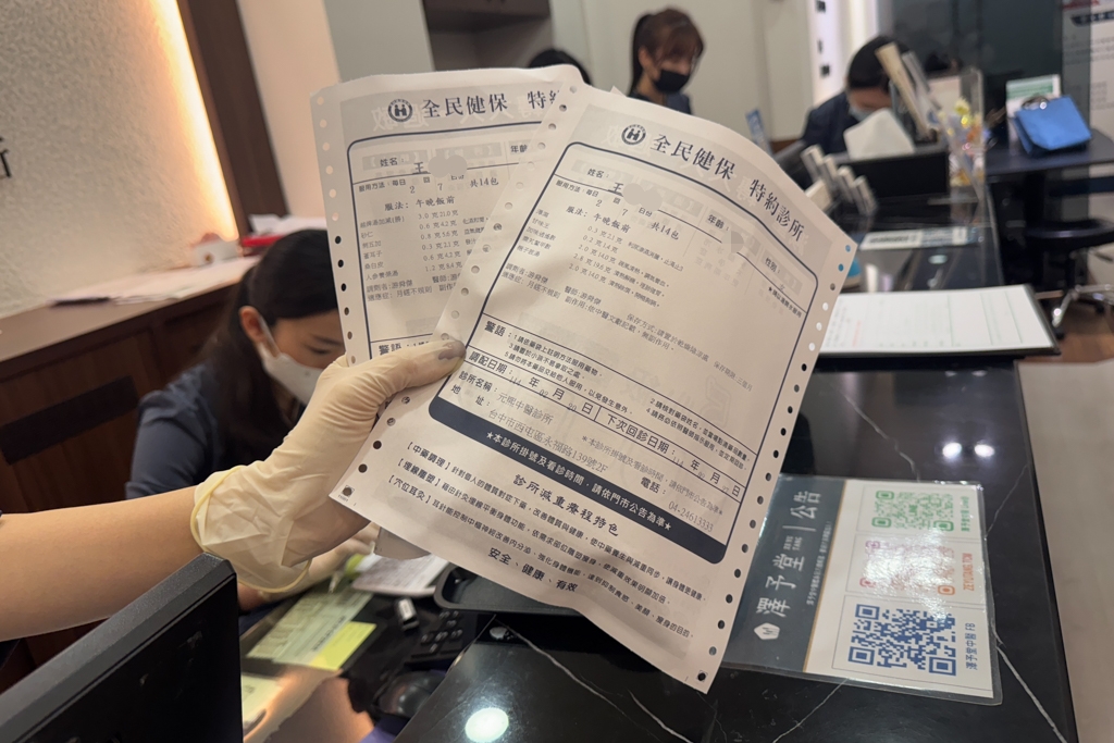 【澤予堂元熙中醫診所】3.1KG的減重心得，中醫埋線搭配飲食調整，2個月衣服小了一個尺寸 @飛天璇的口袋