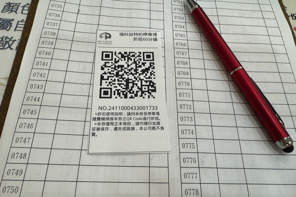 【澤予堂元熙中醫診所】3.1KG的減重心得，中醫埋線搭配飲食調整，2個月衣服小了一個尺寸 @飛天璇的口袋