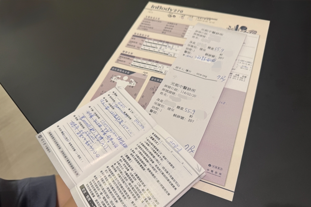 【澤予堂元熙中醫診所】3.1KG的減重心得，中醫埋線搭配飲食調整，2個月衣服小了一個尺寸 @飛天璇的口袋