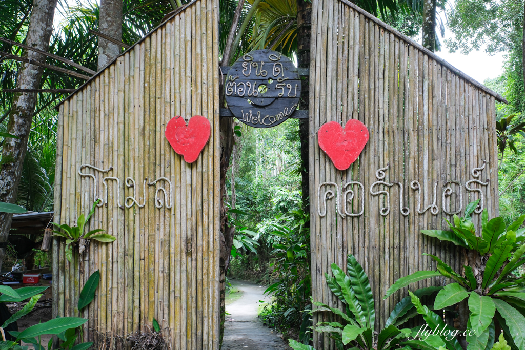 泰國攀牙｜Komol’s Corner Bamboo Rafting．超療癒的竹筏泛舟，穿梭在潺潺流水中，兩邊都是林蔭遮敝 @飛天璇的口袋