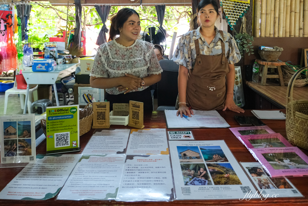 泰國攀牙｜Komol’s Corner Bamboo Rafting．超療癒的竹筏泛舟，穿梭在潺潺流水中，兩邊都是林蔭遮敝 @飛天璇的口袋