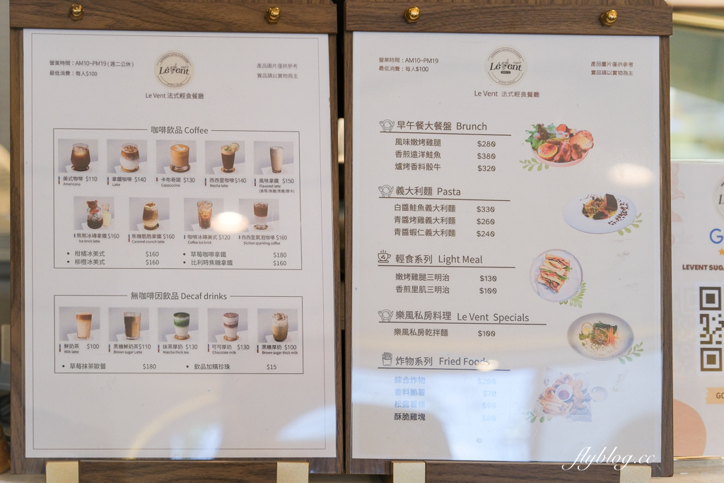 台中南屯｜順風產後護理之家．台中六星級月子中心，環境、價格、月子餐、停車規定分享 @飛天璇的口袋