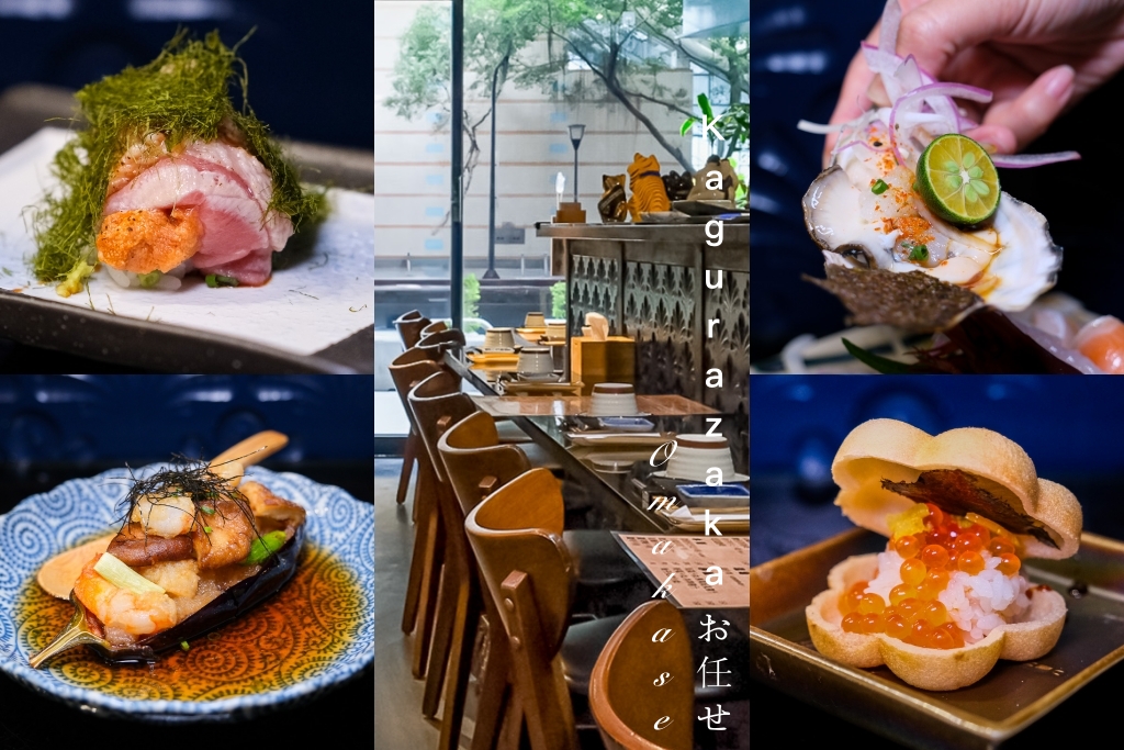 台北信義｜神樂坂割烹．職人手作無菜單料理，1700起品嚐11道精緻饗宴 @飛天璇的口袋