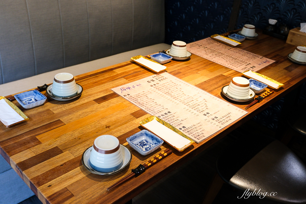 台北信義｜神樂坂割烹．職人手作無菜單料理，1700起品嚐11道精緻饗宴 @飛天璇的口袋