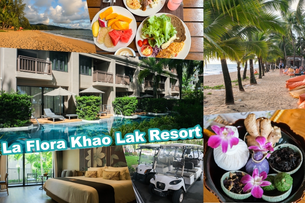 泰國攀牙｜La Flora Khao Lak Resort．攀牙五星級海邊渡假村，擁有露天游泳池和兒童俱樂部 @飛天璇的口袋