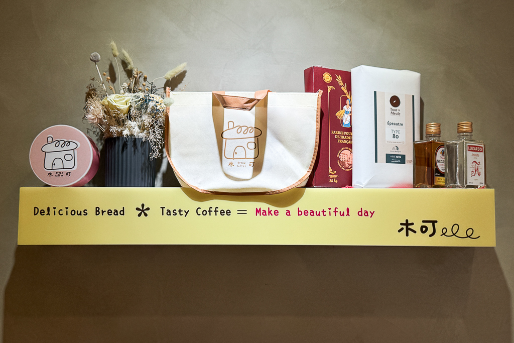台中南屯｜木可烘焙咖啡 ．提供歐式和日式麵包，魯邦黑麥酸種麵包 @飛天璇的口袋