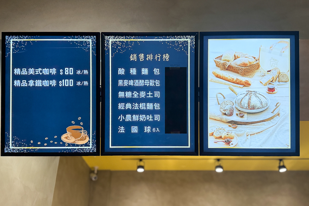 台中南屯｜木可烘焙咖啡 ．提供歐式和日式麵包，魯邦黑麥酸種麵包 @飛天璇的口袋