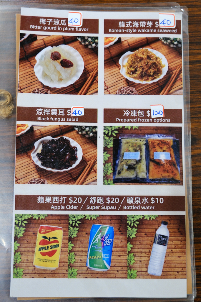 屏東內埔｜嗑一鍋叻沙．五星飯店主廚的好手藝，CP值爆高的南洋風味叻沙鍋 @飛天璇的口袋