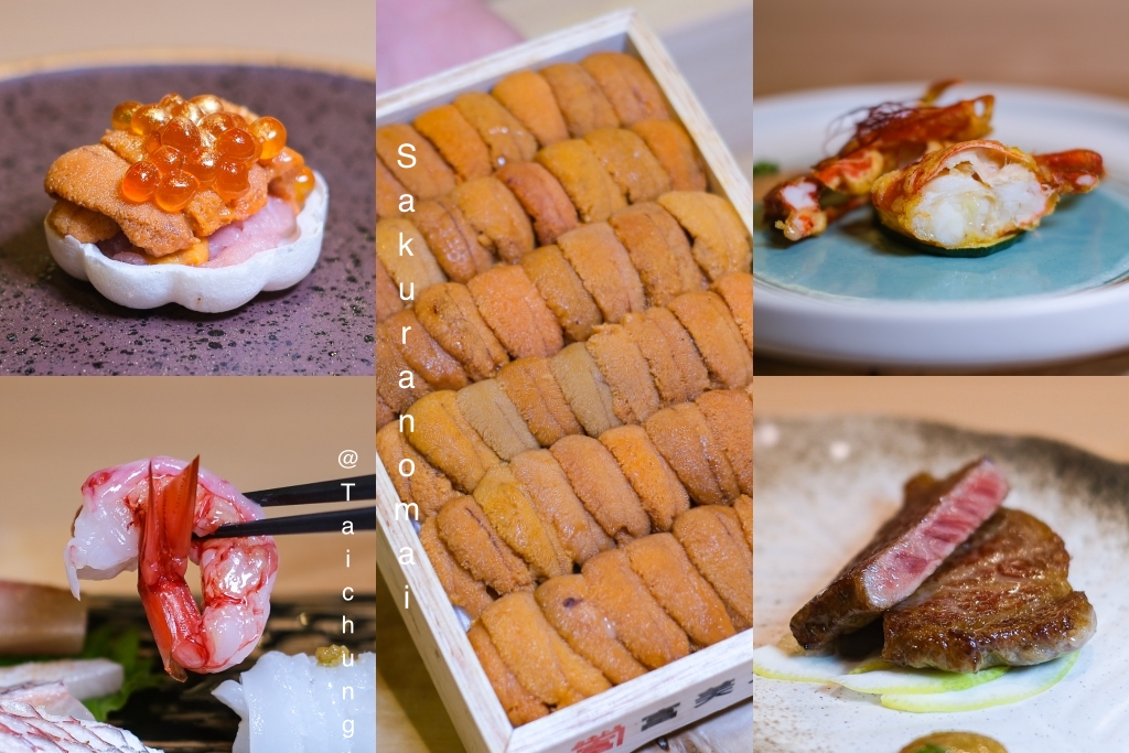 台中南屯｜櫻之舞日本料理．老饕推薦的隱藏版日料，老闆一輩子只會做一件事 @飛天璇的口袋