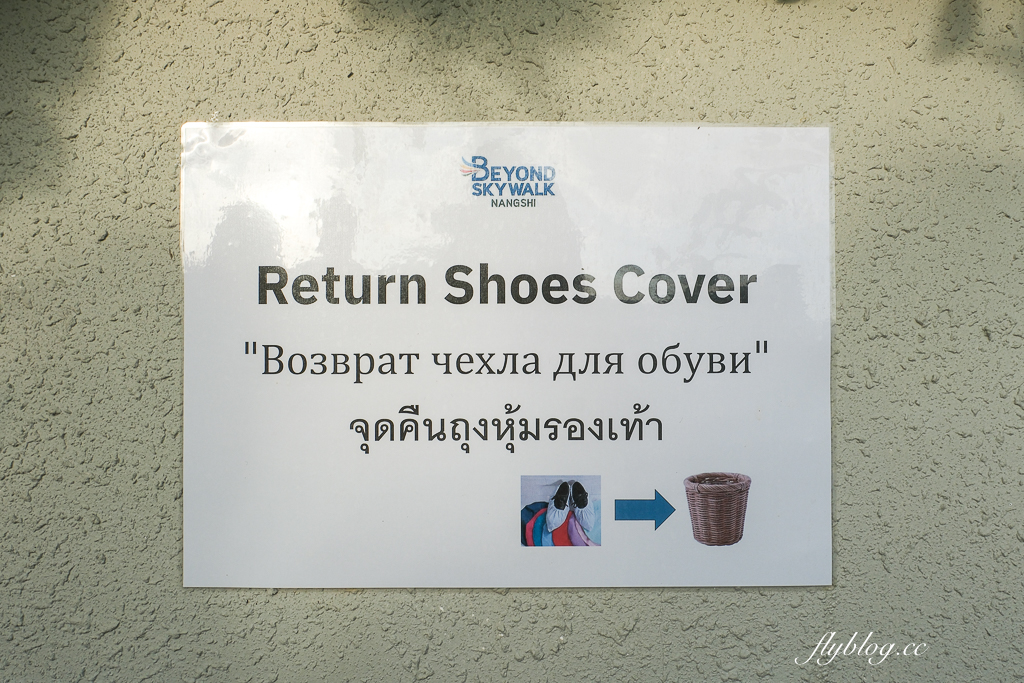 泰國攀牙｜Beyond Skywalk Nangshi．泰國最長的透明天空步道，普吉島攀牙灣最熱門打卡景點 @飛天璇的口袋