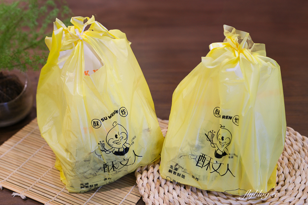 台中北屯｜酥文人東山鴨頭興安店．原忠孝夜市珍東山鴨頭，必點超好吃招牌炸豆皮 @飛天璇的口袋