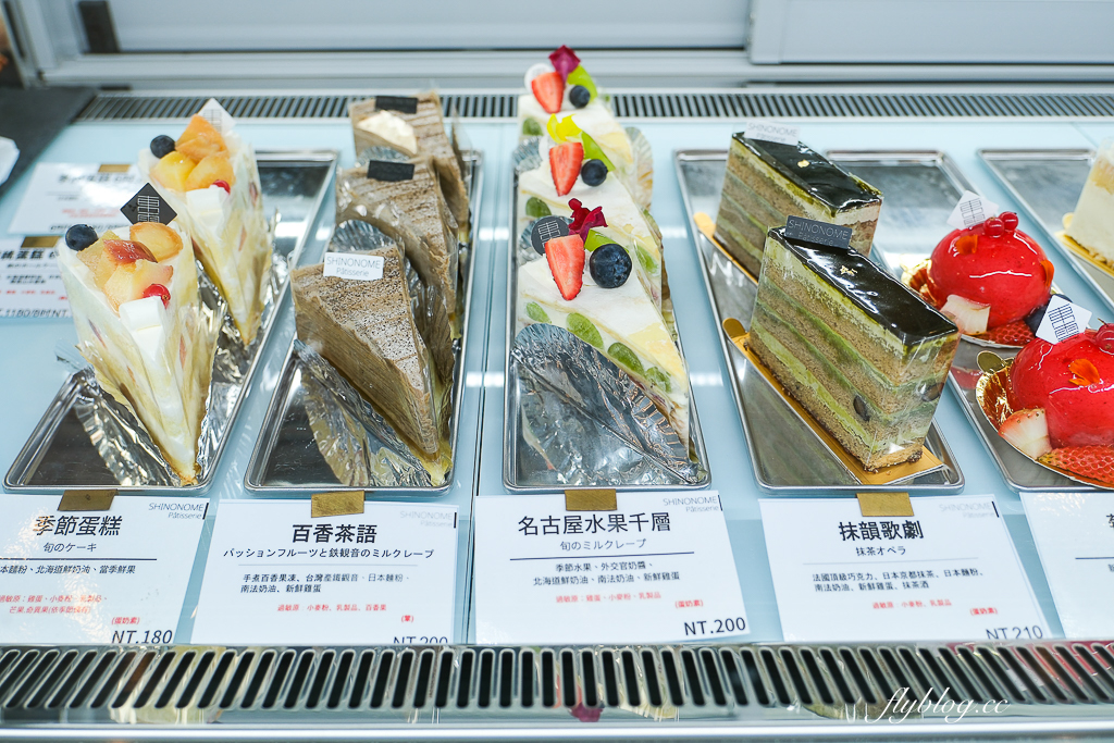 台中西區｜東雲甜點．吃得到名古屋千層蛋糕，日式蛋糕和常溫甜點都有水準 @飛天璇的口袋