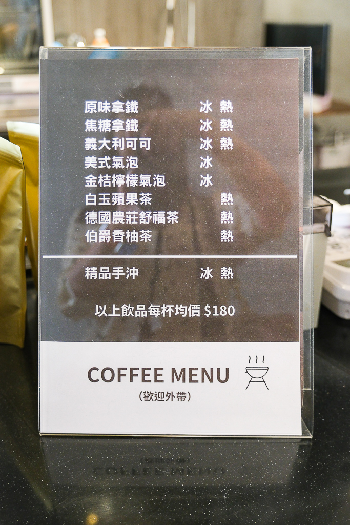 台中西區｜東雲甜點．吃得到名古屋千層蛋糕，日式蛋糕和常溫甜點都有水準 @飛天璇的口袋