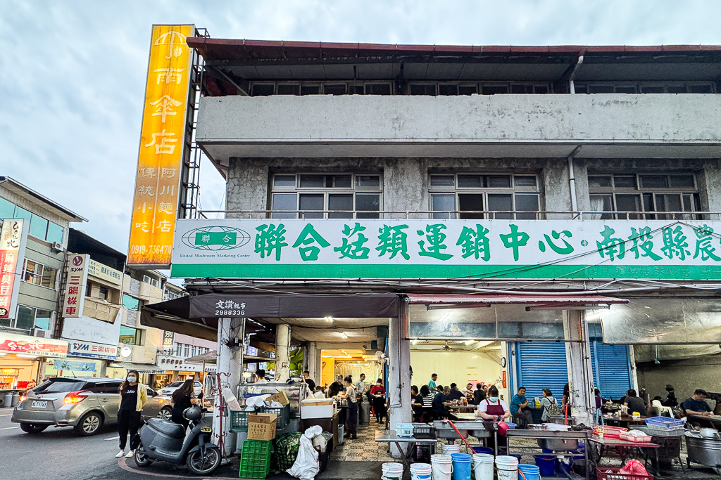 南投埔里｜雨傘店阿川麵店．埔里人氣小吃美食，必點炒骨肉和豬腦煎蛋 @飛天璇的口袋
