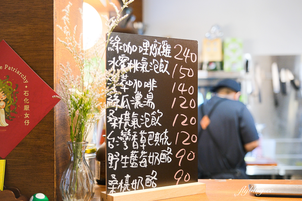 台中南屯｜壹野餐桌 Yuun’s Table．溪木新品牌，提供酸種麵包早午餐和義大利麵 @飛天璇的口袋