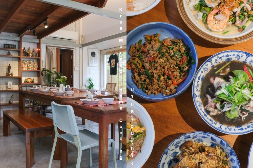 泰國攀牙｜Krua Morakot Home Cooking มรกตโฮมคุ๊กกิ้ง．預約才吃得到的私廚料理，74歲阿公掌廚的泰南料理 @飛天璇的口袋